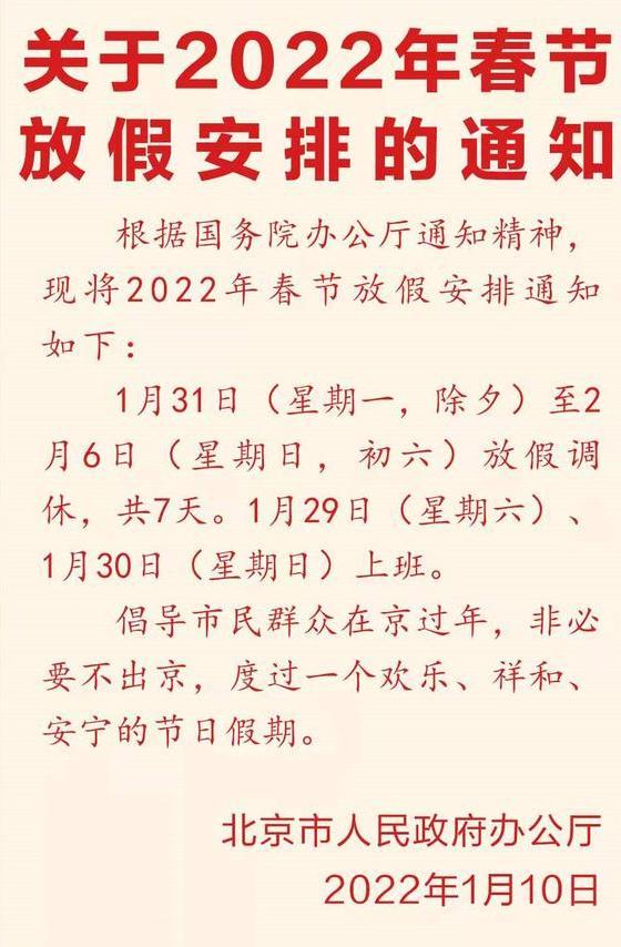 2022괺żٰŁˣǰb޹ڵӋr